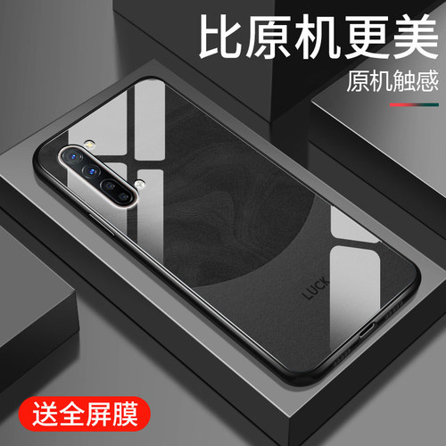 钢化玻璃opporeno3手机壳