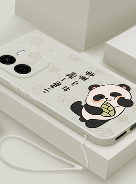 适用vivoy37pro手机壳翘脚熊猫viviY37PRO液态硅胶保护套y37pr0个性创意女款V2354A镜头全包防摔