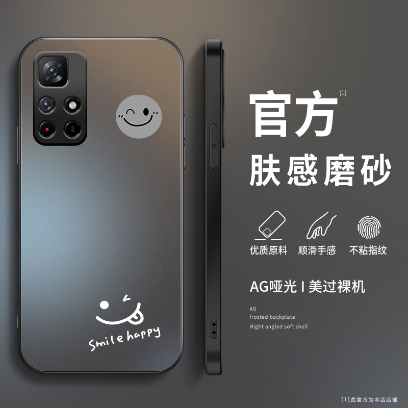 AG磨砂手机壳保护套