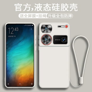 适用努比亚z60ultra手机壳直边液态硅胶Z50Ultra保护套新款 简约纯色NX721J镜头全包防摔NX712J潮牌男女款