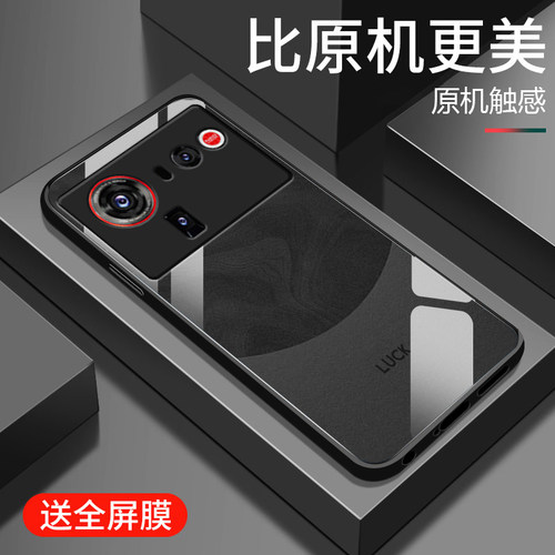 镜面玻璃硬壳