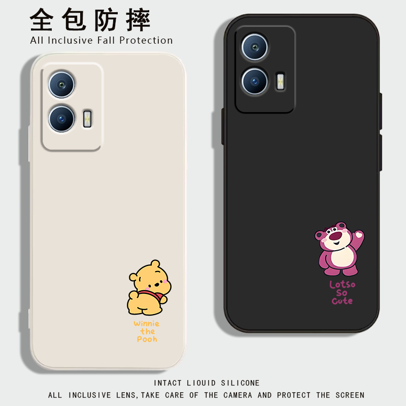 适用vivoiqoou5e手机壳新款液态硅胶爱酷u3x保护软套icoou1简约小熊U1X全包高级软壳iq00超薄防摔男女款