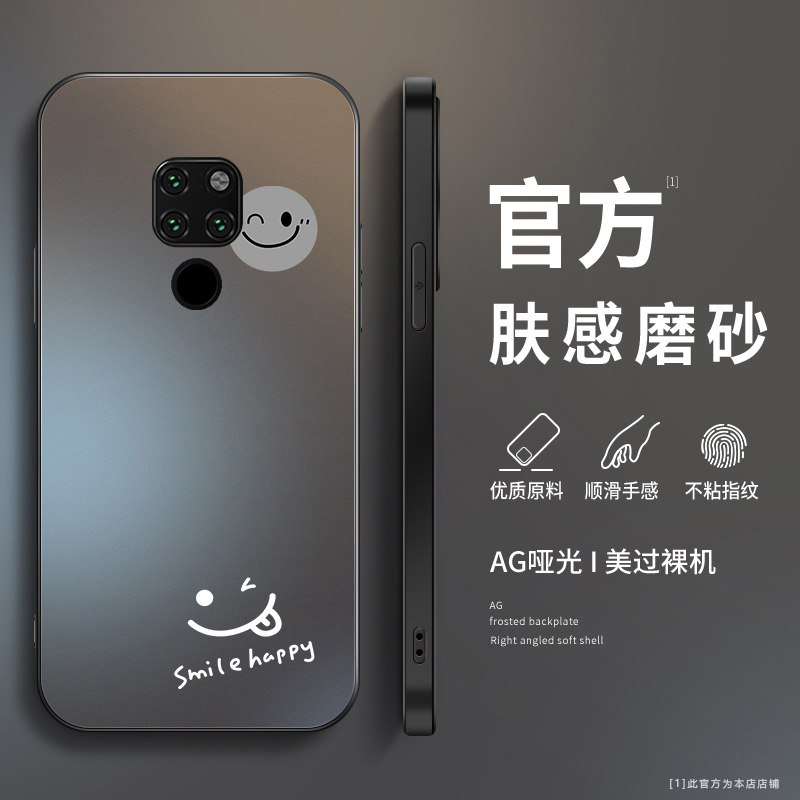 AG磨砂手机壳保护套