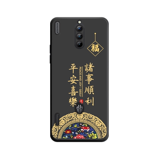 努比亚红魔7手机壳新款7sPro平安喜乐8pro十保护套红魔8Pro+创意6R全包摄像头7s防摔男6sp女款6新款磨砂软壳