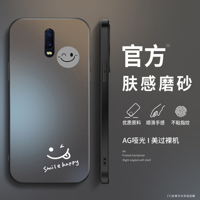 适用于oppor17pro手机壳R15X保护套r15梦境版超薄简约笑脸r11sp全包高级男款R9SPlus网红时尚AG磨砂防摔软壳