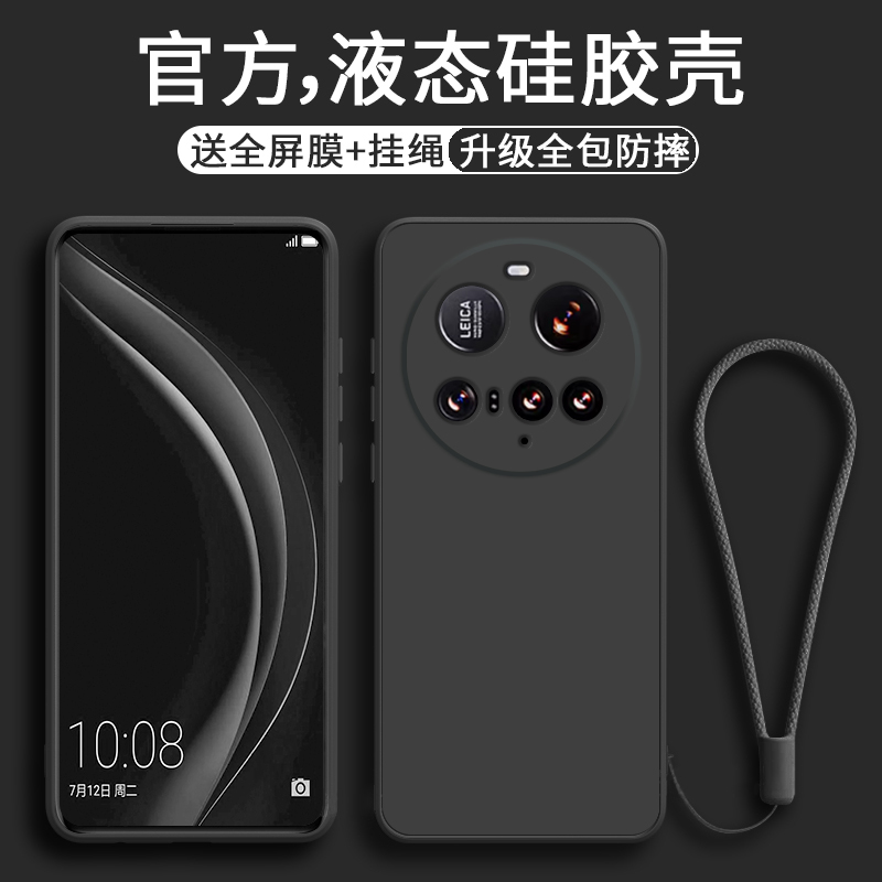 适用小米15ultra手机壳新款纯色液态硅胶十五至尊版保护套潮流男款15Ultra镜头全包防摔Xiaomi简约女款ins风