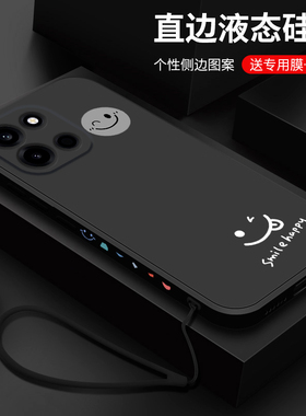 适用一加turbo6手机壳简约笑脸1+Turbo6V新款液态硅胶oneplus保护套全包创意男女款PLU110直边防摔软壳