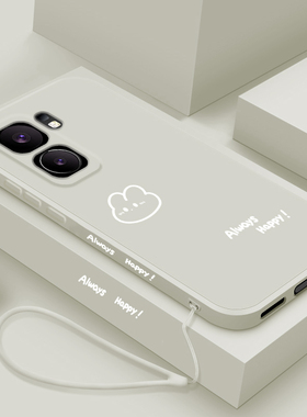 开心兔适用iqooneo9spro手机壳简约新款爱酷NEO9Spro保护套液态硅胶9spor全包防摔男女款V2339FA直边超薄可爱