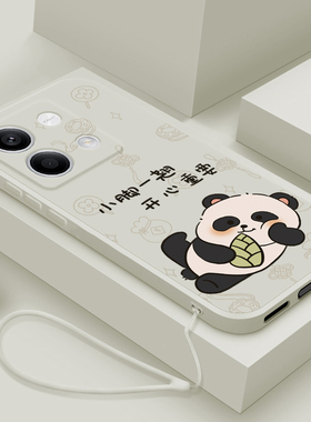 适用于红米note13手机壳新款液态硅胶小米note13pro十保护套Redminoto13pro+翘脚熊猫13Rpor全包防摔男女款