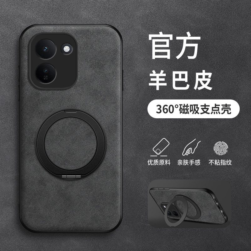 适用仿皮iqooz11s手机壳