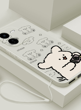 适用vivoy37pro手机壳液态硅胶viviY37PRO保护套拍照小狗y37pr0卡通可爱男女款V2354A镜头全包防摔