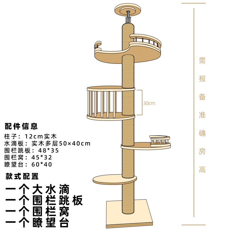 正品通天柱猫爬架全实木猫窝猫树一体大型顶天立地不占地猫抓树高