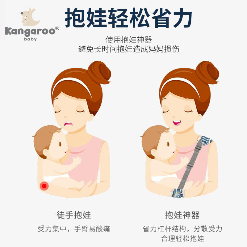 侧抱式轻巧省力单手抱娃