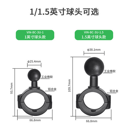 越野车扶手抱箍平板支架1英寸球头兼容28-38mm管径万向管夹底座
