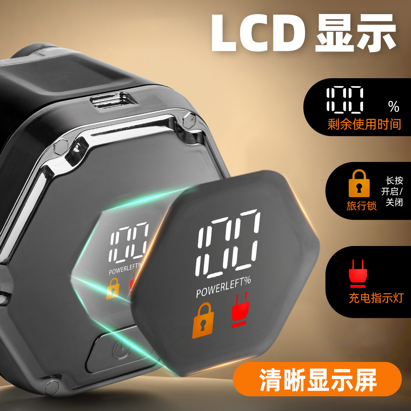 kido磁吸七刀头电动剃须