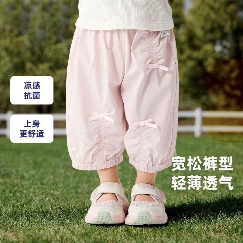 宝宝裤子婴儿七分裤夏季薄款男女童休闲裤2025新款防蚊裤凉感轻薄