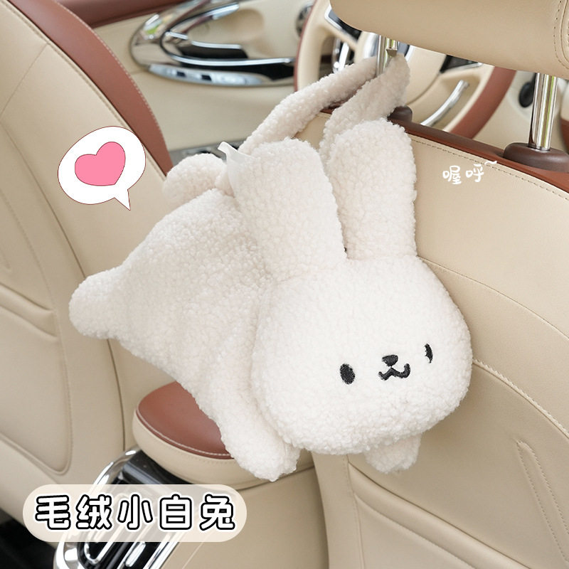 毛绒兔子车载纸巾盒汽车