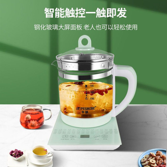 多功能养生壶家用煮茶壶