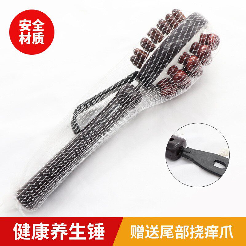 按摩锤双面敲打捶背棒背