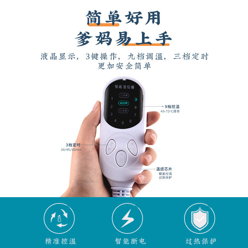 海盐热敷袋电加热家用暖