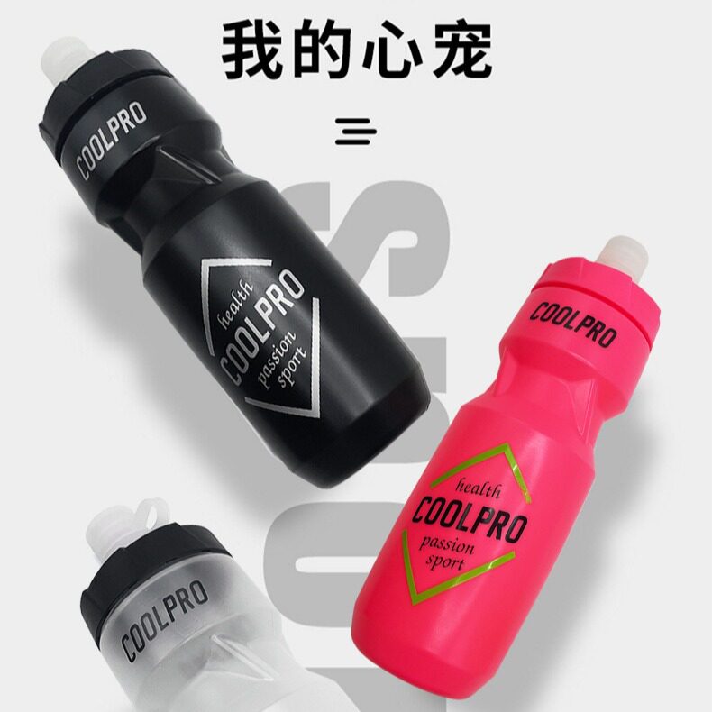 工厂环法杯子运动挤压式山地自行车水壶户外塑料骑行水杯