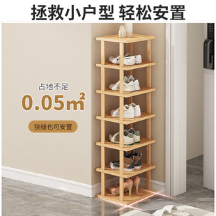 架家用门口多层室内窄小型出租屋宿舍收纳简易鞋 鞋 柜置物架省空间