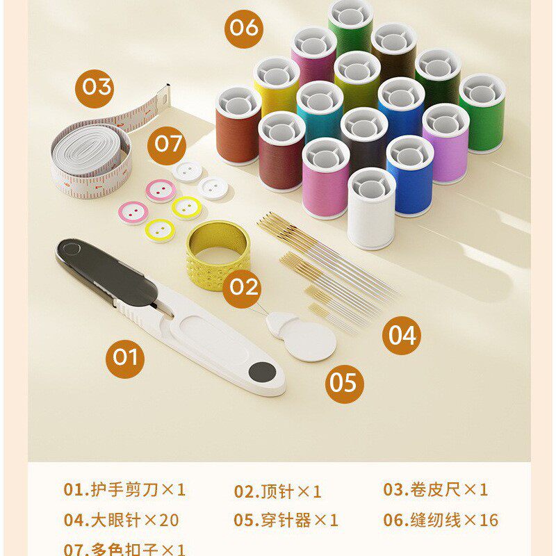 磁吸针线盒工具盒家用多