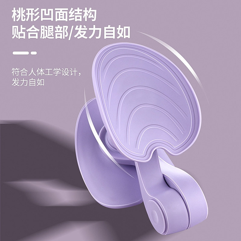 盆底肌训练器瘦腿减肥瘦大腿提肛括约肌美腿器健身锻炼腿部按摩器
