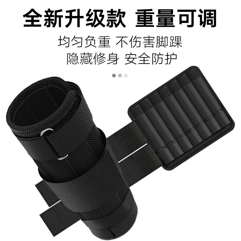 跑步透气负重绑腿钢板背