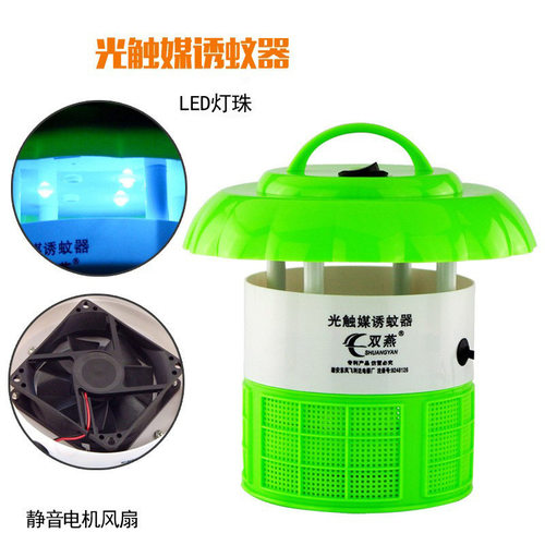 灭蚊器LED电蚊灯家用电击室内电蚊拍卧室吸入式驱蚊捕光触媒