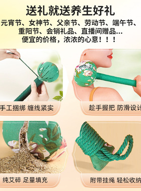 艾草养生锤经络拍打神器