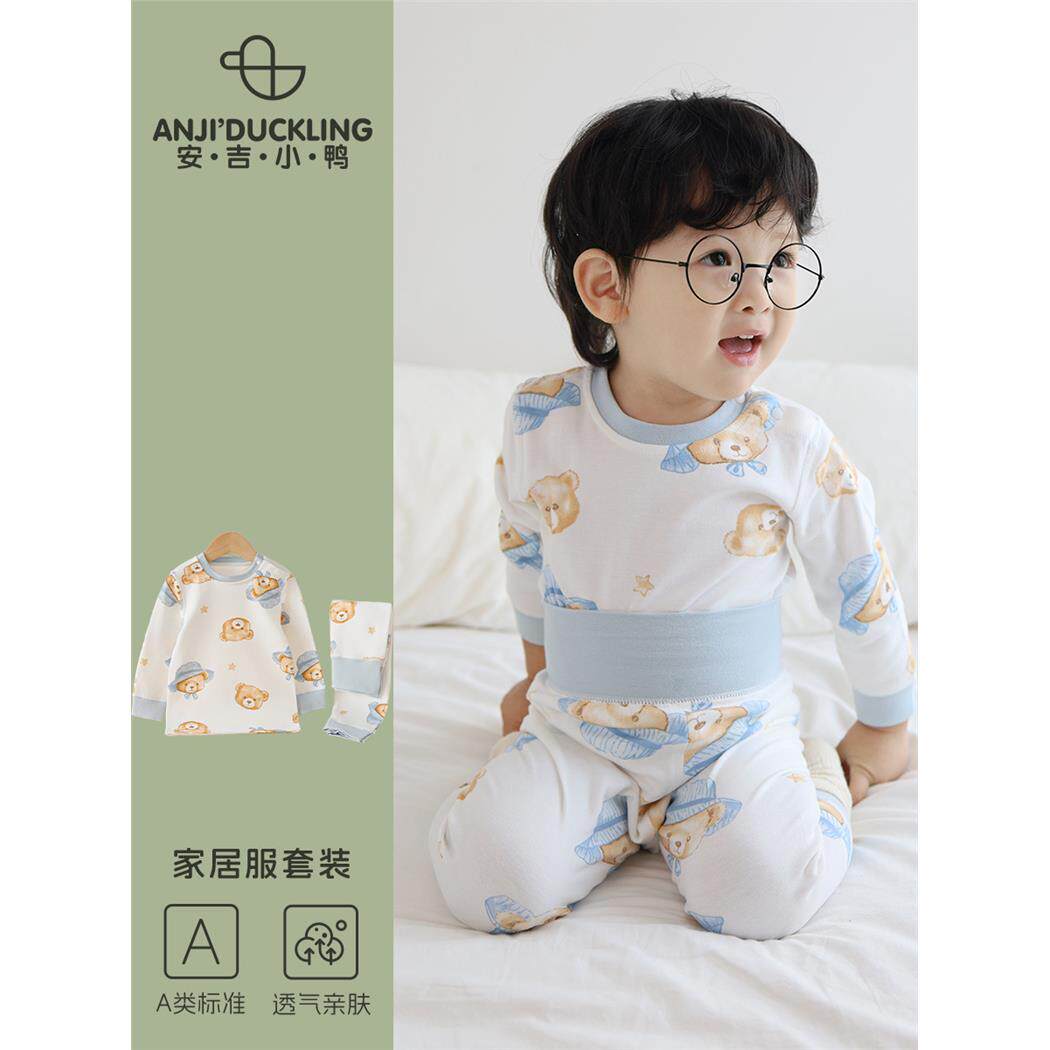 儿童纯棉家居服秋季a类睡