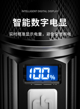 跨进液晶数显强光手电筒充电充续航led超亮18650变焦白激光
