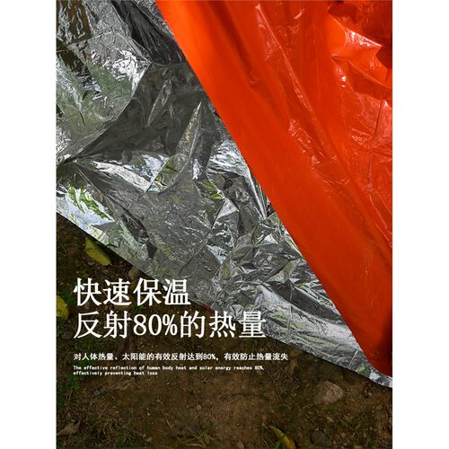 便携式户外救灾帐篷野营