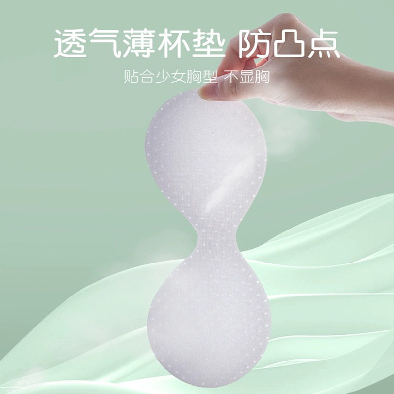 内衣初中高中学生青春发育期13无痕云感文胸女童运动防震背心图片