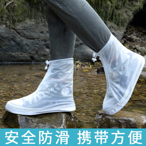 防雨鞋套户外旅游出行雨鞋套男女儿童摩托车雨靴套