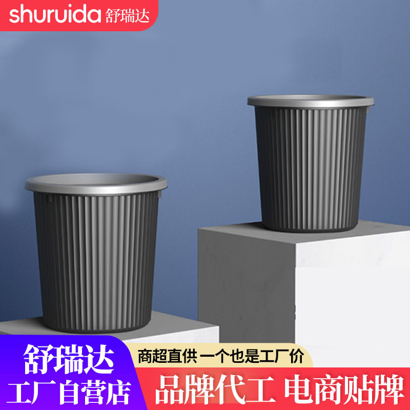 垃圾桶家用大号经典款黑