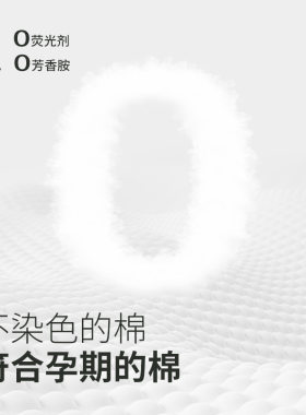 【零染棉】加长裆孕妇内裤棉女高腰托腹孕中晚期孕期低腰专用内裤