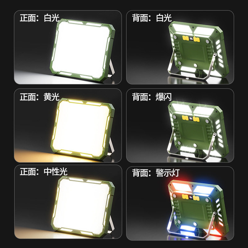 多功能户外露营灯便携手