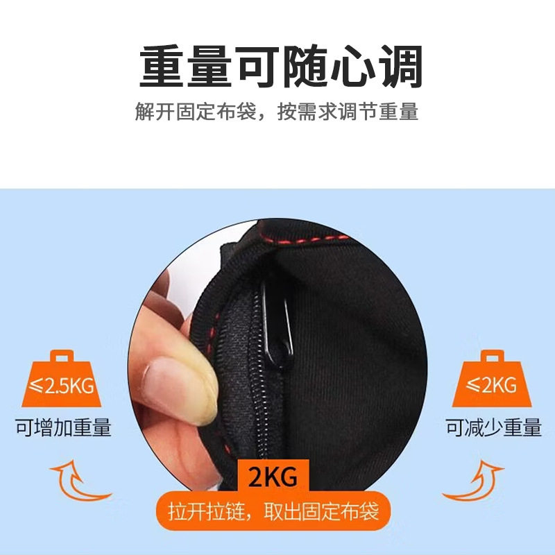 沙袋绑腿负重装备运动跑
