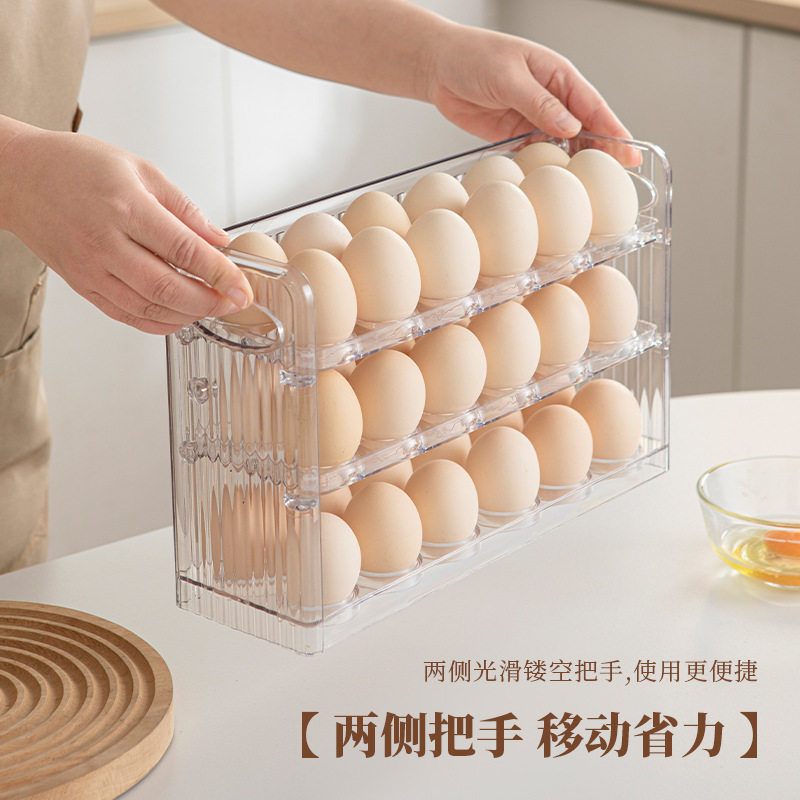 厨房竖条鸡蛋收纳冰箱侧