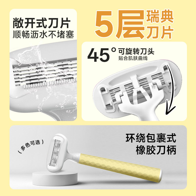开利女手动刮毛刀女用私处剃须刀腋毛五层脱毛器剃毛器