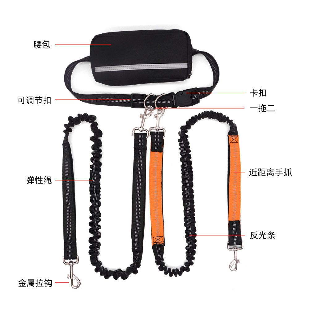 腰系跑步狗狗牵引绳防爆