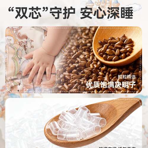 婴儿防惊跳安抚枕儿童糖果枕新生儿侧睡靠枕决明子枕