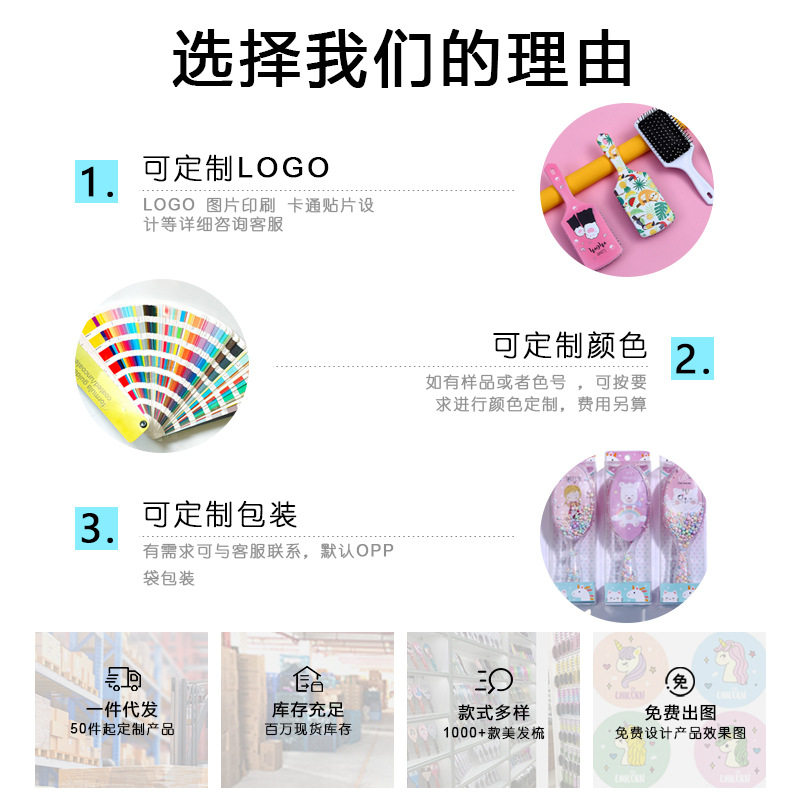 儿童梳子楠竹气垫小木梳