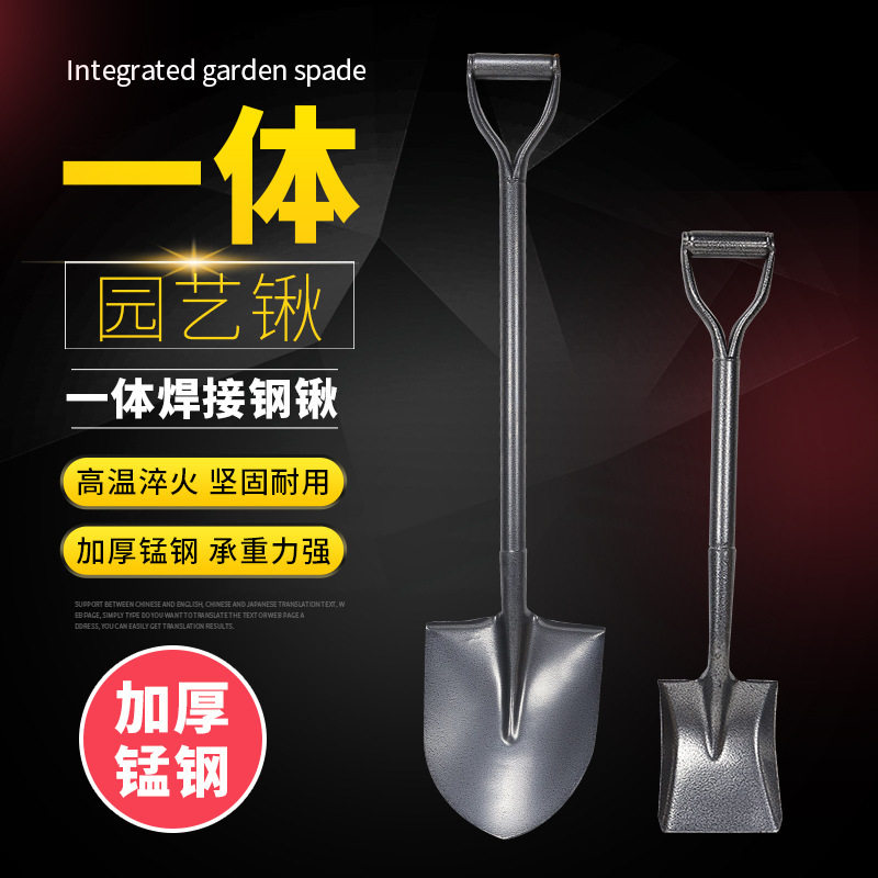 挖土铁锹锰钢铁铲家用种