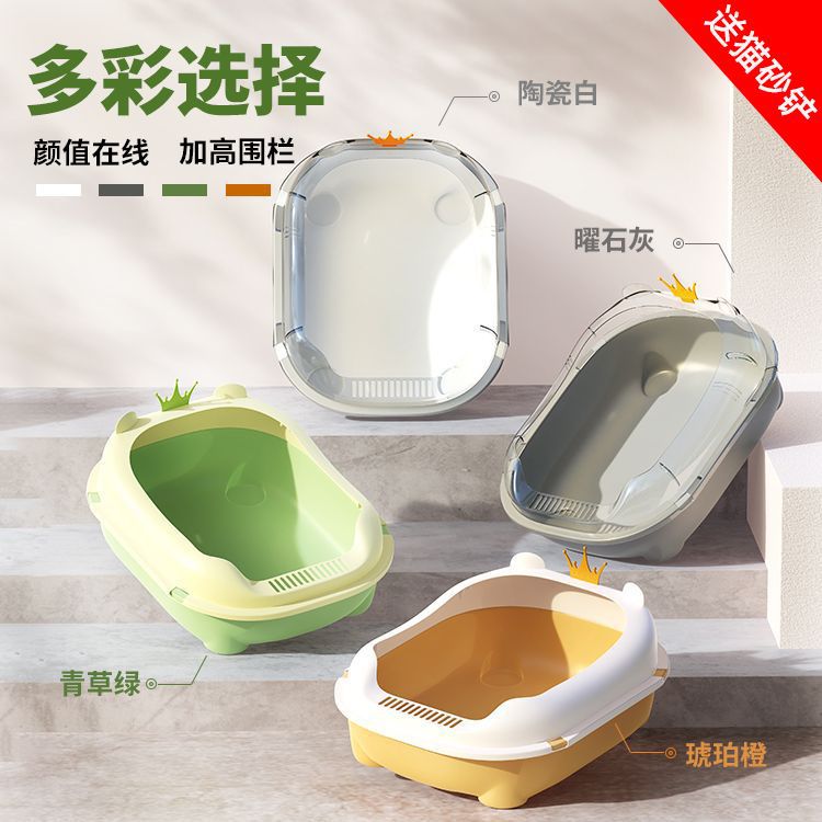 皇冠猫砂盆超大号全半封闭式猫厕所防外溅猫砂屎盆猫沙盆猫咪用品