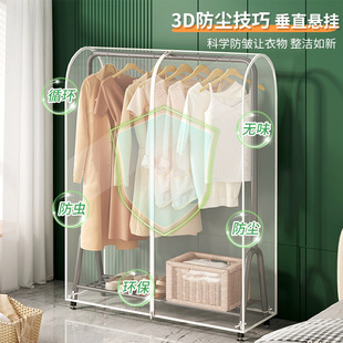 双杆衣服收纳防尘套 衣架防尘罩家用遮灰尘衣帽间大衣防尘袋落地式