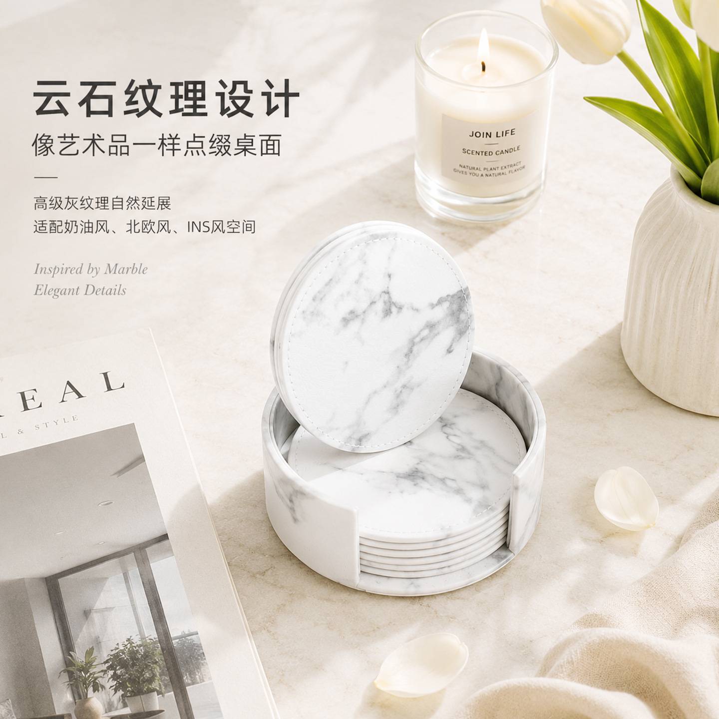 皮革杯垫套装 精美防滑隔热小餐垫 PU创意茶水杯垫现货