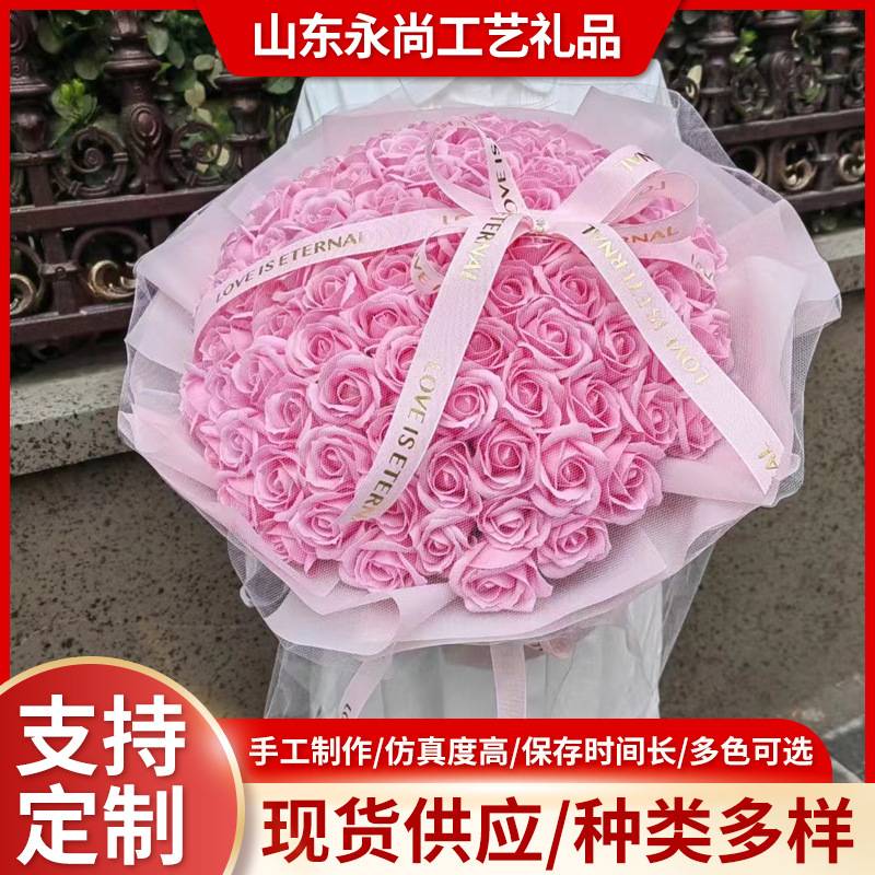 多色玫瑰花束仿真香皂永生花情人节订婚花束送女生朋友闺蜜玫瑰花